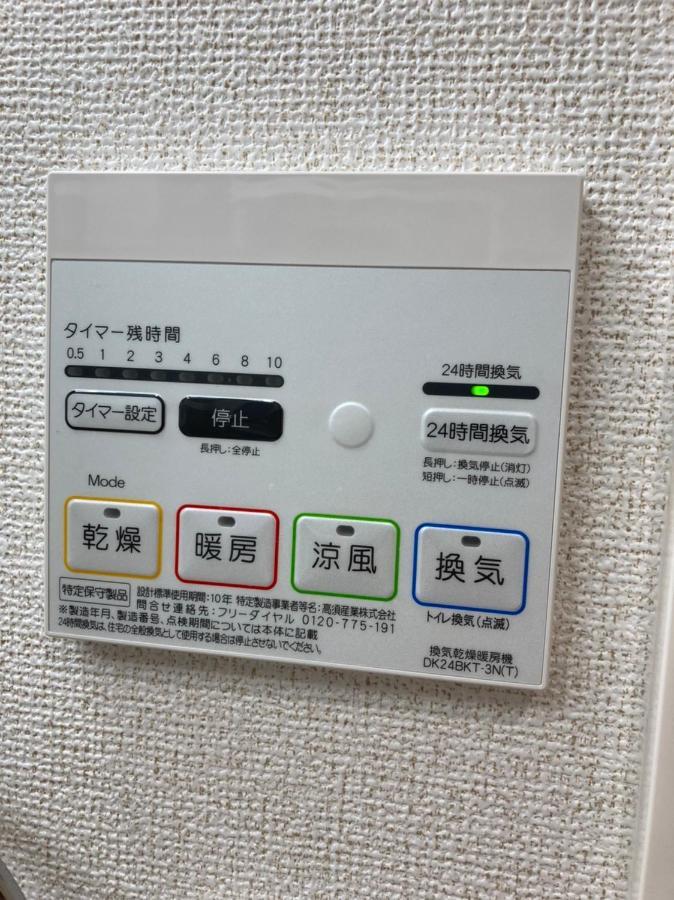だるまマンション 402 Leilighet Naha Eksteriør bilde